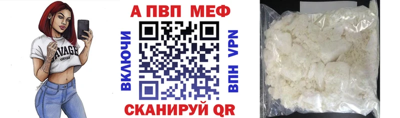 наркота  Верхний Тагил  А ПВП СК 