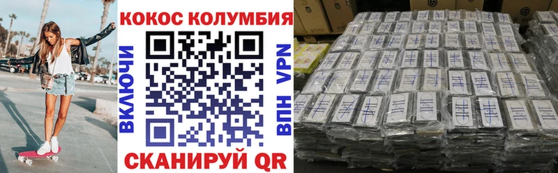 сколько стоит  ссылка на мегу как зайти  Cocaine Fish Scale  shop состав  Верхний Тагил 