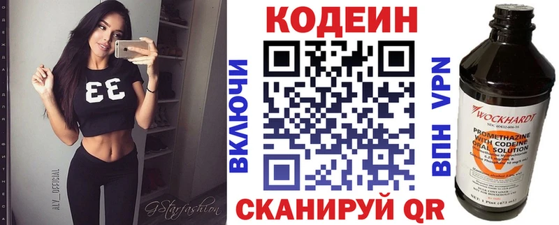 Кодеиновый сироп Lean Purple Drank  как найти наркотики  Верхний Тагил 