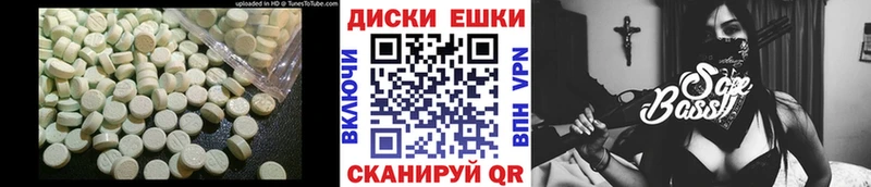 Экстази Cube  Верхний Тагил 