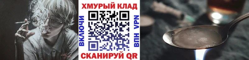 Героин VHQ  Верхний Тагил 