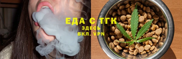 меф VHQ Волоколамск