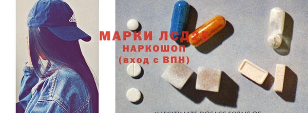 прущий лед Богородицк