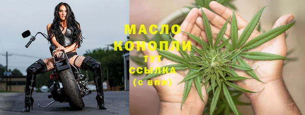 МДМА Верхнеуральск