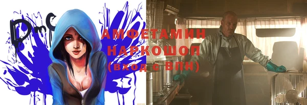 стаф Тихорецк