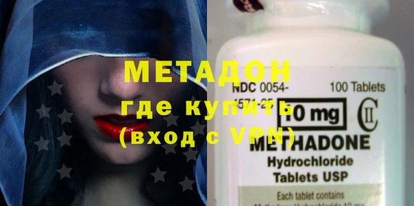 меф VHQ Волоколамск