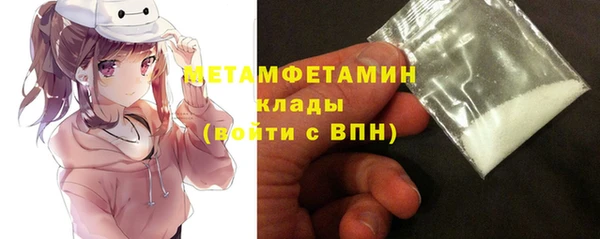 спиды Володарск