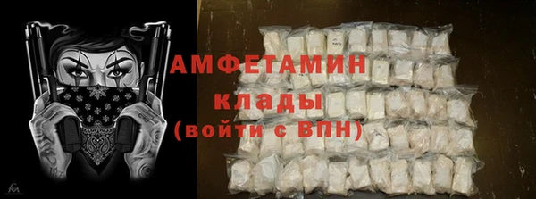 спайс Верхний Тагил