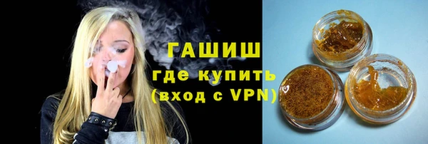 МДМА Верхнеуральск