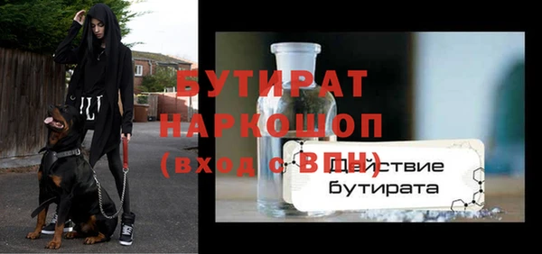спайс Верхний Тагил