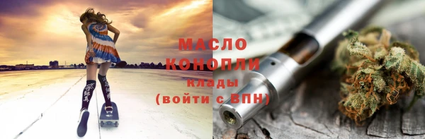 кокаин Верея