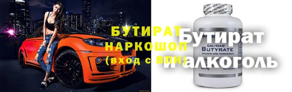 меф VHQ Волоколамск