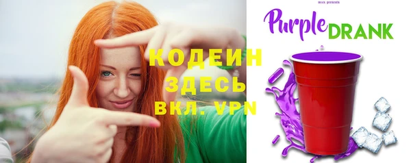 кокаин Верея