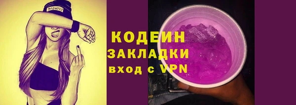 спайс Верхний Тагил