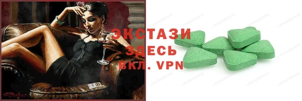 МДМА Верхнеуральск