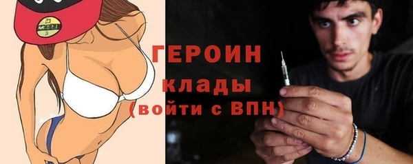 спиды Володарск