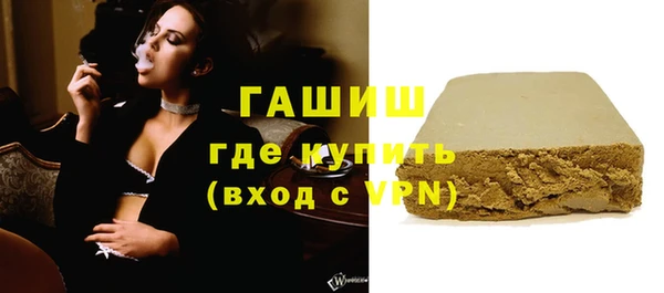 кокаин Верея