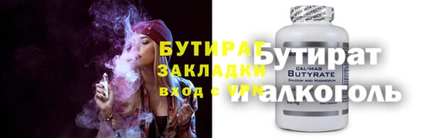 спайс Верхний Тагил