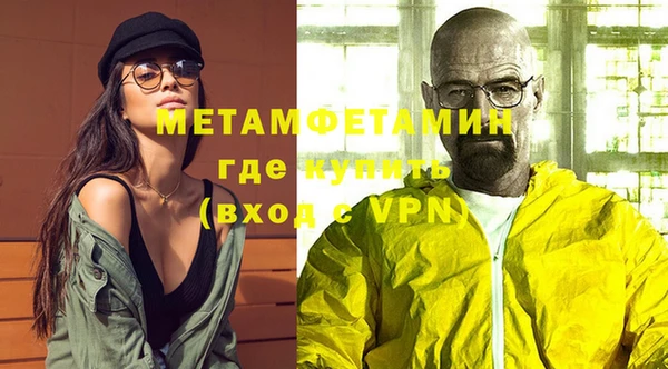 кокаин Верея