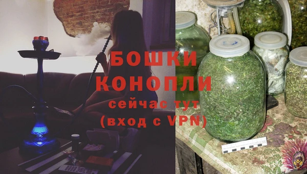 кокаин Верея