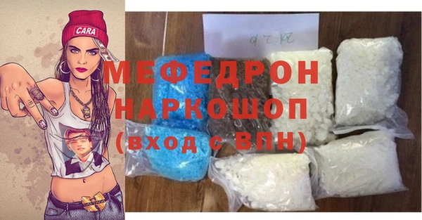 кокаин Верея