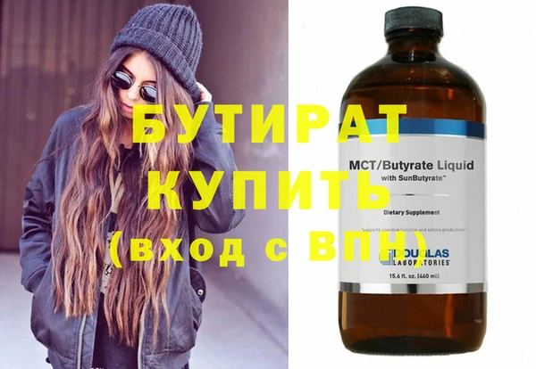 кокаин Верея
