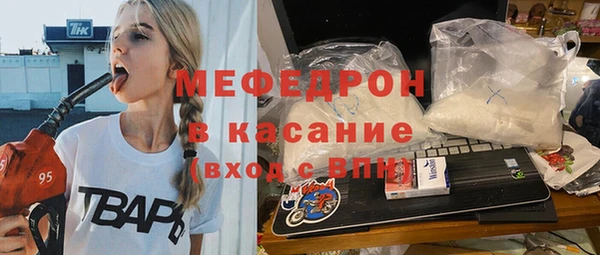 МДМА Верхнеуральск