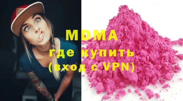 меф VHQ Волоколамск