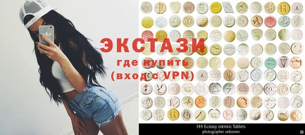 меф VHQ Волоколамск