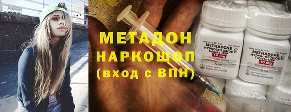 меф VHQ Волоколамск