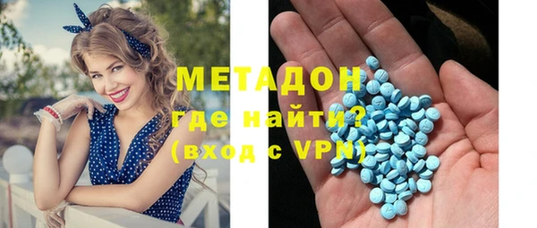 МДМА Верхнеуральск