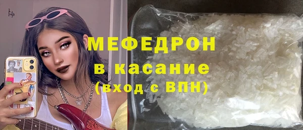 кокаин перу Богородск