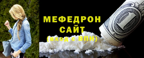 спайс Верхний Тагил