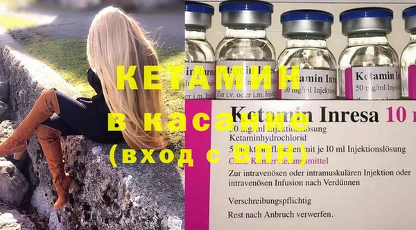 кокаин Верея