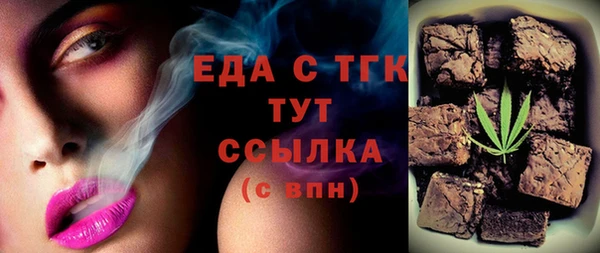 спайс Верхний Тагил