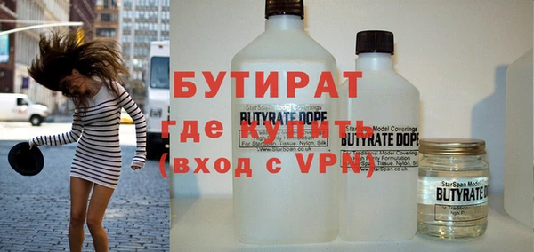 индика Волосово