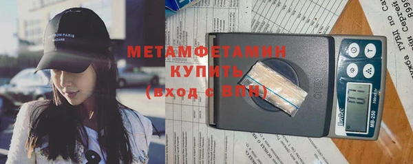 МДМА Верхнеуральск