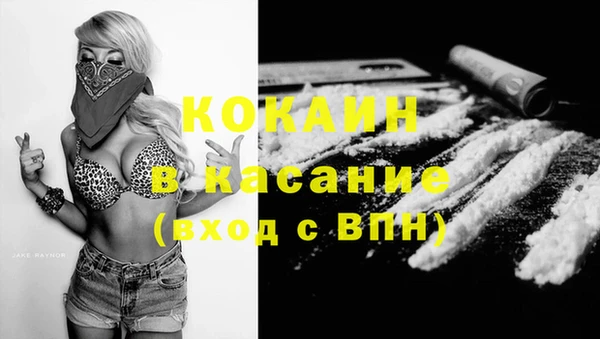 МДМА Верхнеуральск