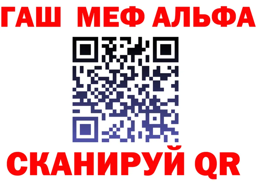ГАШ убойный зеркало площадка mega Верхний Тагил