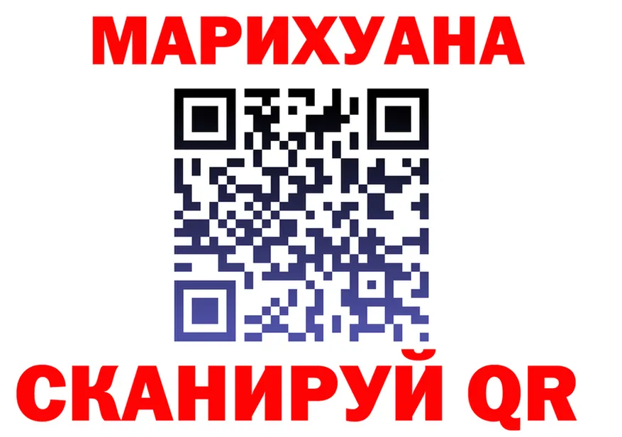 Cannafood марихуана как войти площадка кракен Верхний Тагил