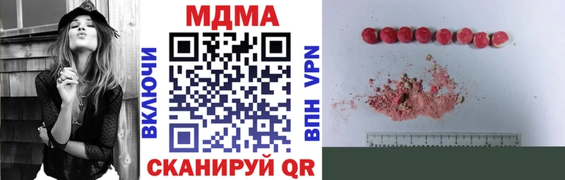 МДМА кристаллы  наркошоп  Верхний Тагил 
