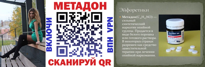 blacksprut tor  Верхний Тагил  Метадон VHQ 