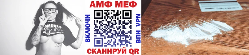 Метамфетамин винт hydra ссылка Верхний Тагил