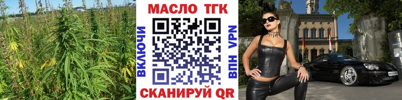 ТГК THC oil  мега как войти  Верхний Тагил  где купить наркоту 